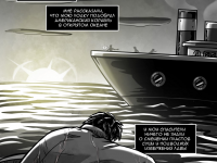 Превью выпуска №18