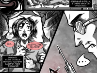 Превью выпуска №19