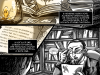 Превью выпуска №20