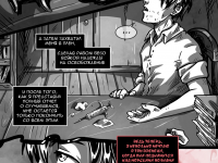 Превью выпуска №22