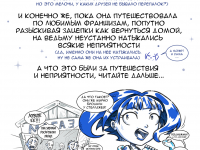 Превью выпуска №10