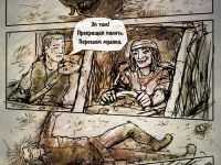 Превью выпуска №5