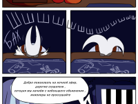 Превью выпуска №7