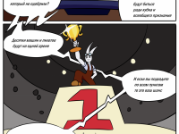 Превью выпуска №8