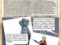 Превью выпуска №1