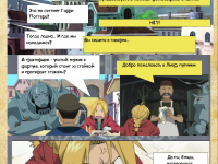 Превью выпуска №2