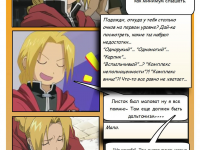 Превью выпуска №4