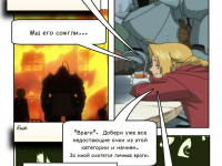 Превью выпуска №5