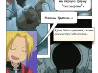 Превью выпуска №6