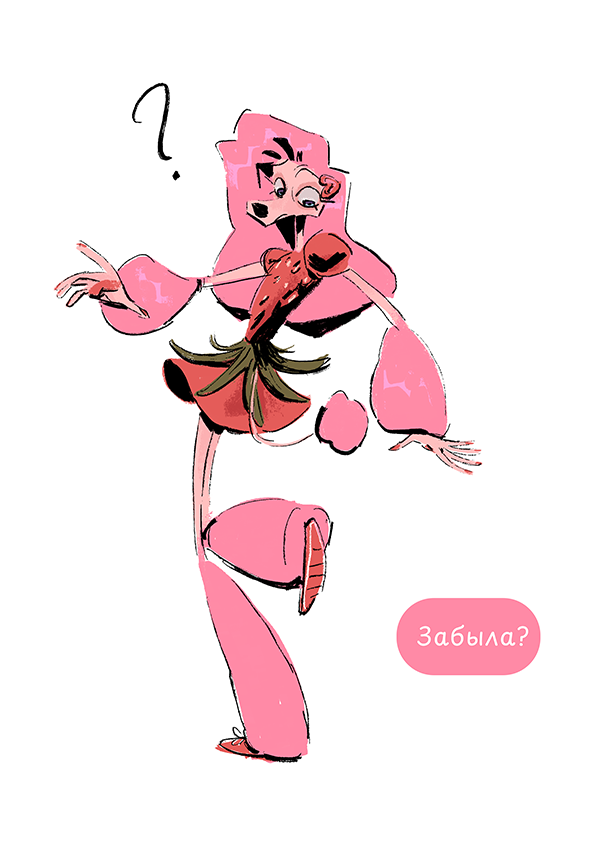 Комикс Ягодки: выпуск №11