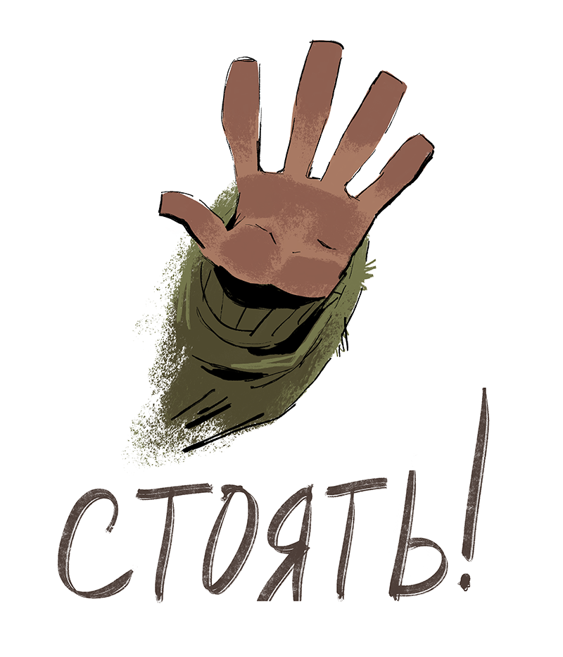 Комикс Ягодки: выпуск №16