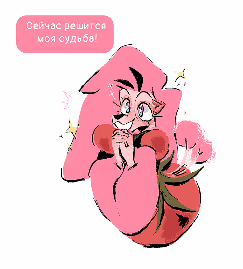 Комикс Ягодки: выпуск №40