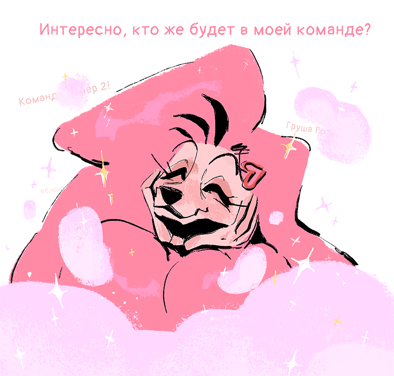 Комикс Ягодки: выпуск №41