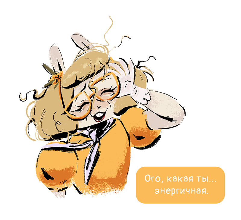 Комикс Ягодки: выпуск №53