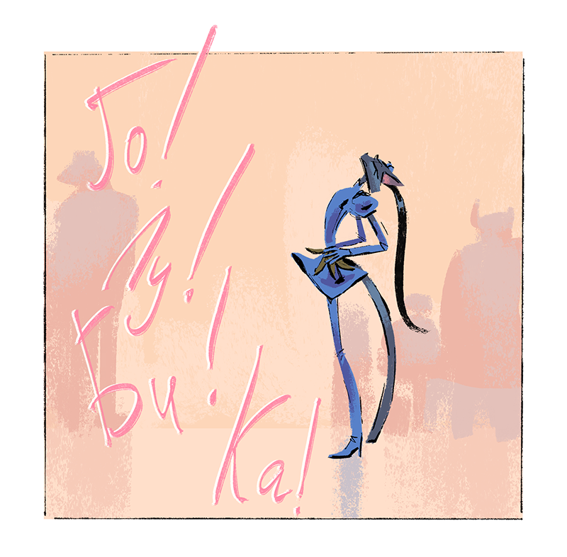 Комикс Ягодки: выпуск №71