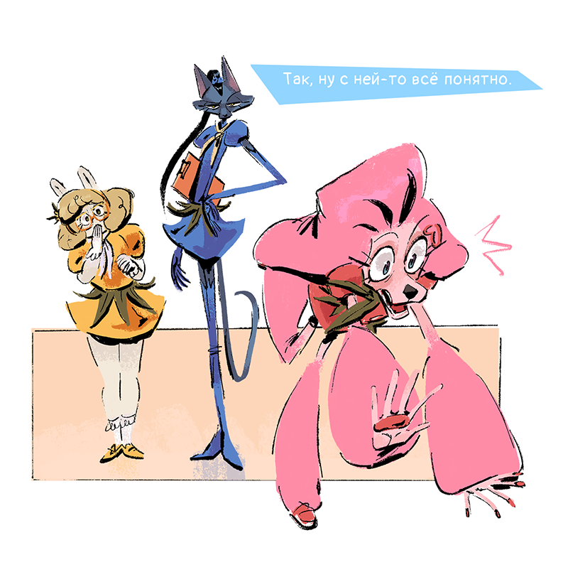 Комикс Ягодки: выпуск №79