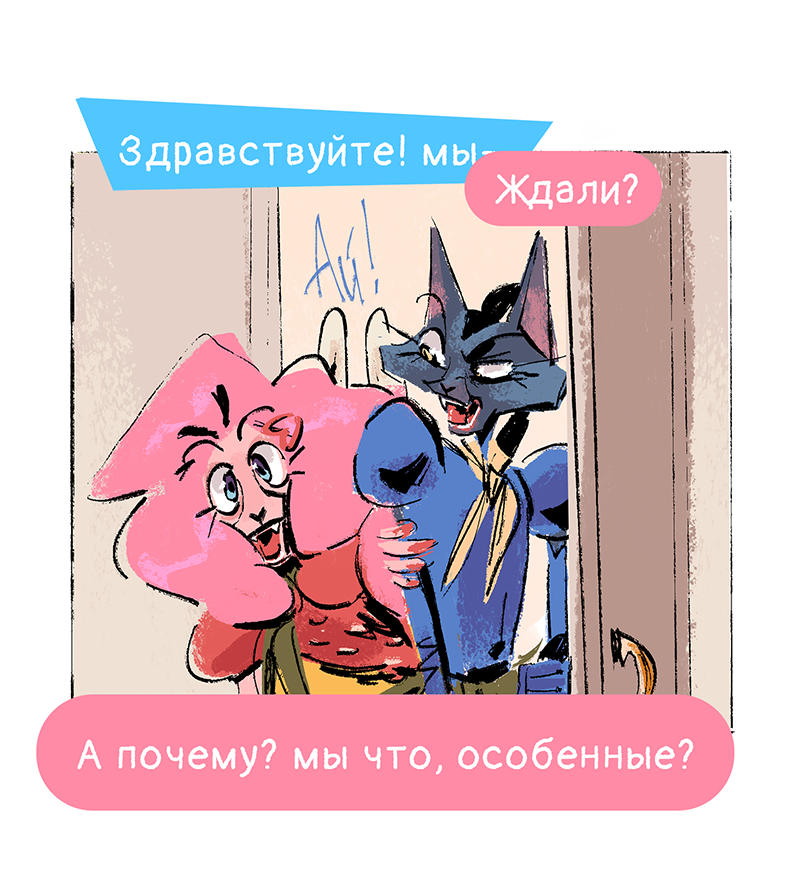 Комикс Ягодки: выпуск №96