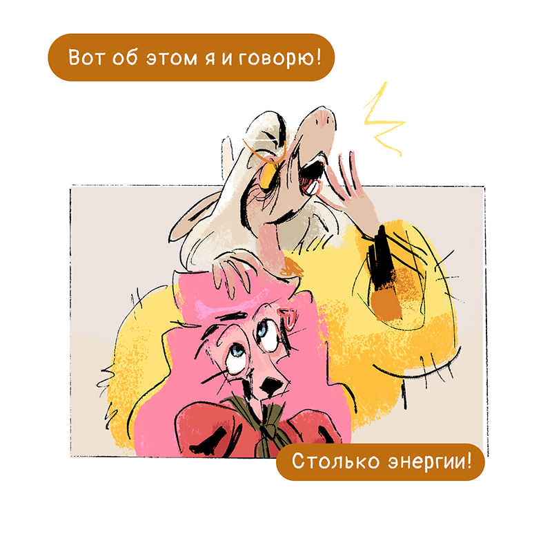 Комикс Ягодки: выпуск №100