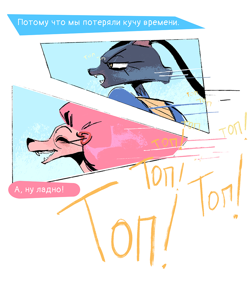 Комикс Ягодки: выпуск №126