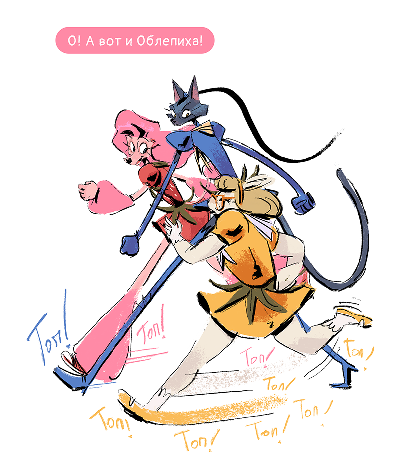 Комикс Ягодки: выпуск №127