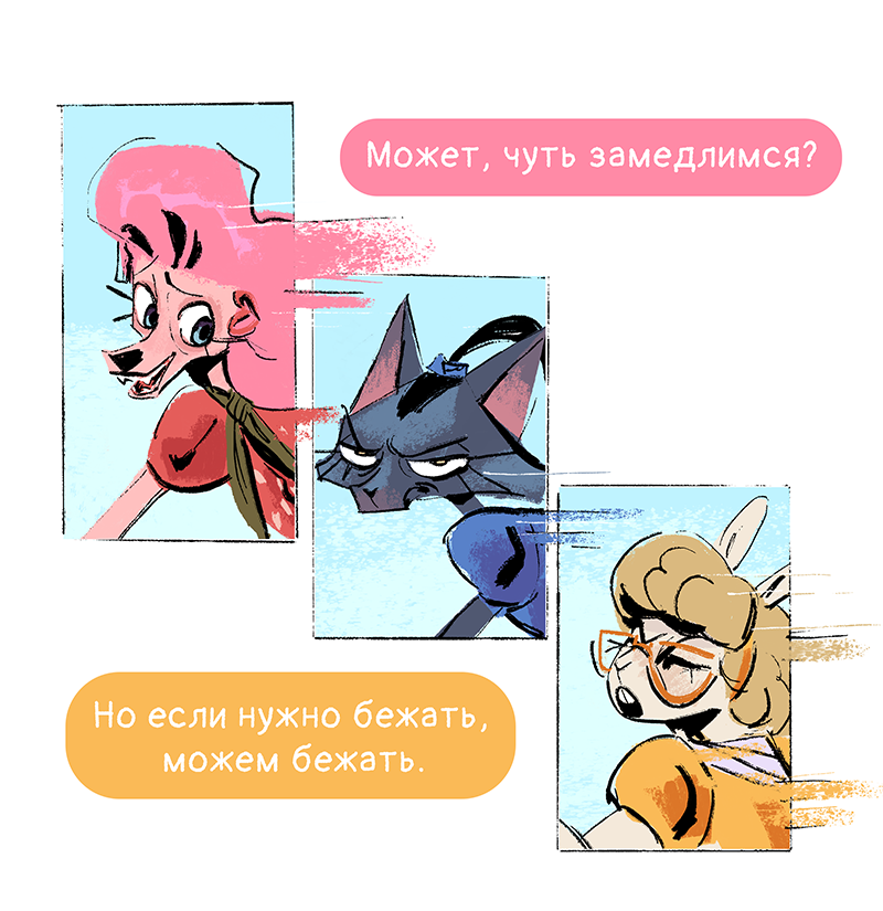 Комикс Ягодки: выпуск №128