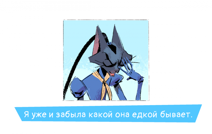 Комикс Ягодки: выпуск №132