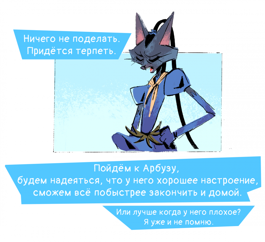 Комикс Ягодки: выпуск №137