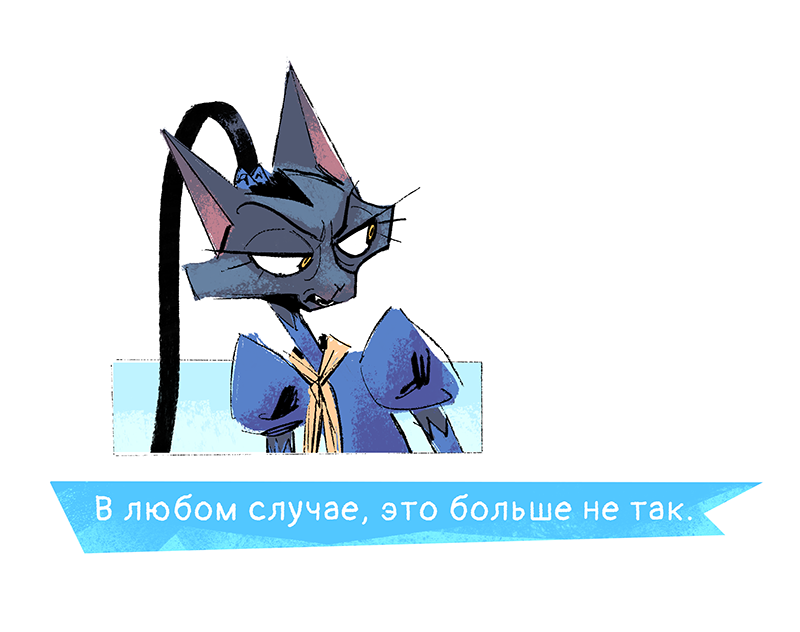 Комикс Ягодки: выпуск №146