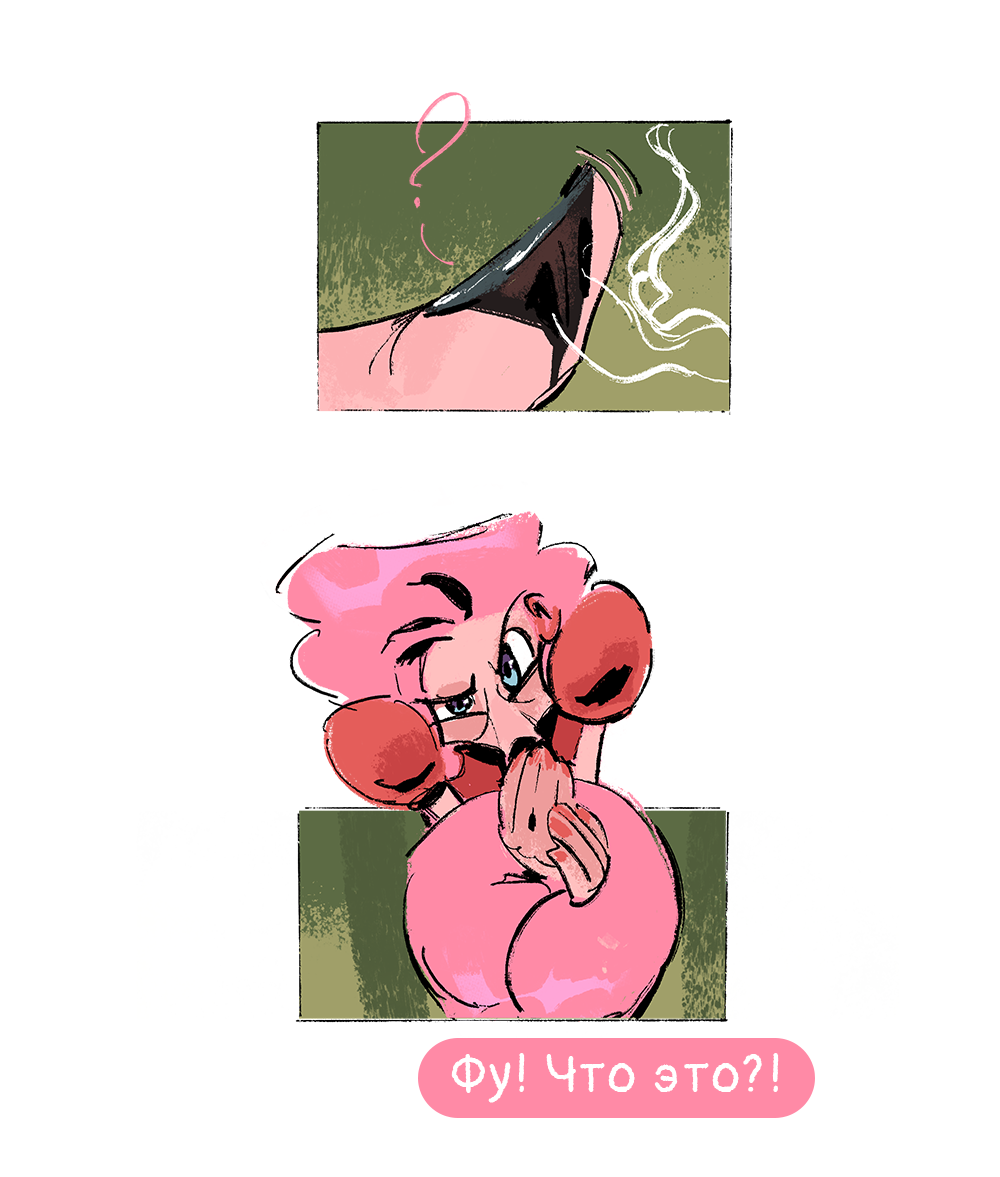 Комикс Ягодки: выпуск №156