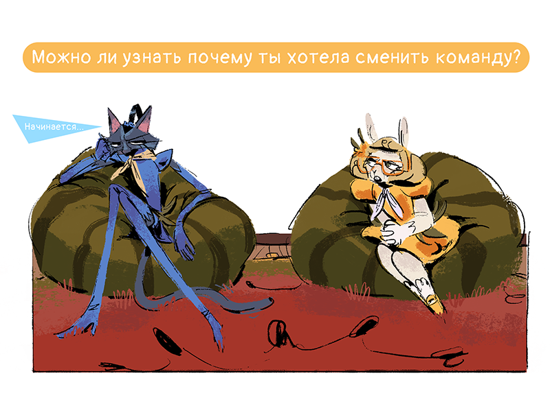 Комикс Ягодки: выпуск №166