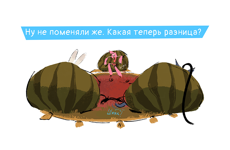 Комикс Ягодки: выпуск №167