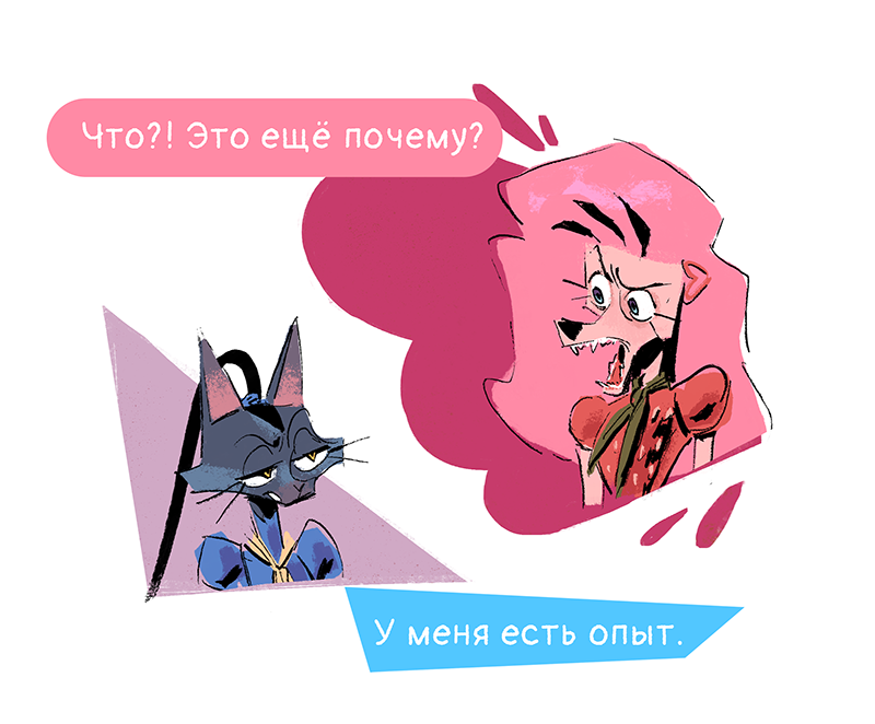 Комикс Ягодки: выпуск №184