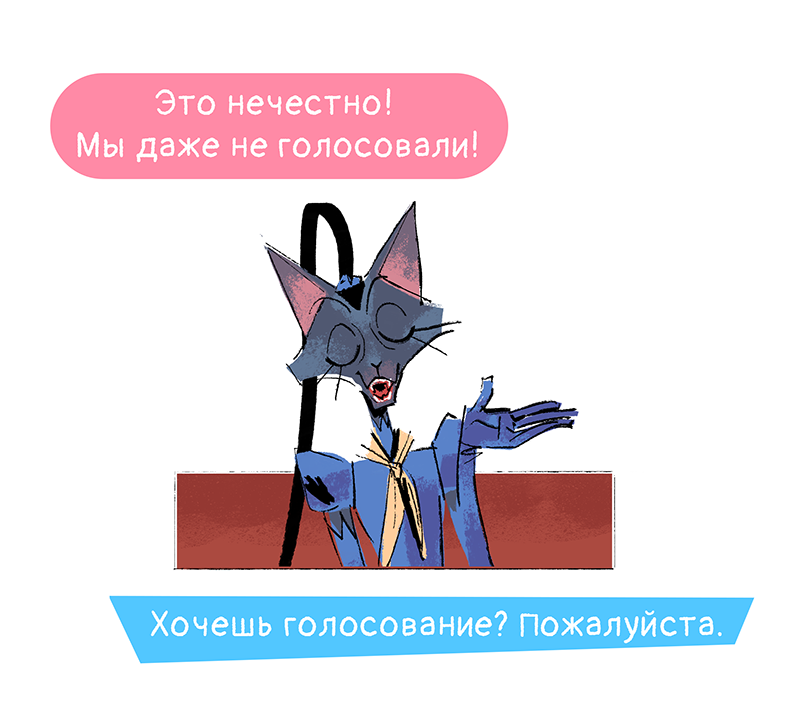 Комикс Ягодки: выпуск №186