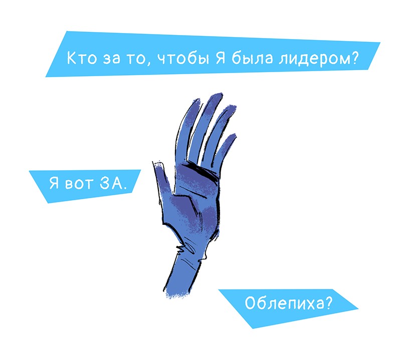 Комикс Ягодки: выпуск №187