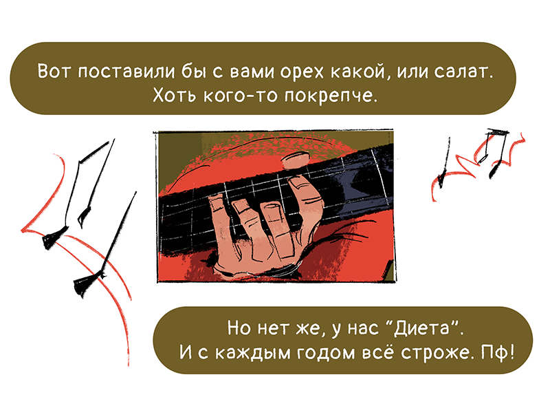 Комикс Ягодки: выпуск №196