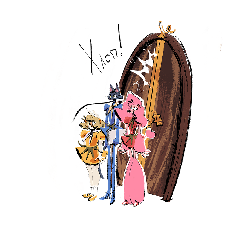 Комикс Ягодки: выпуск №200