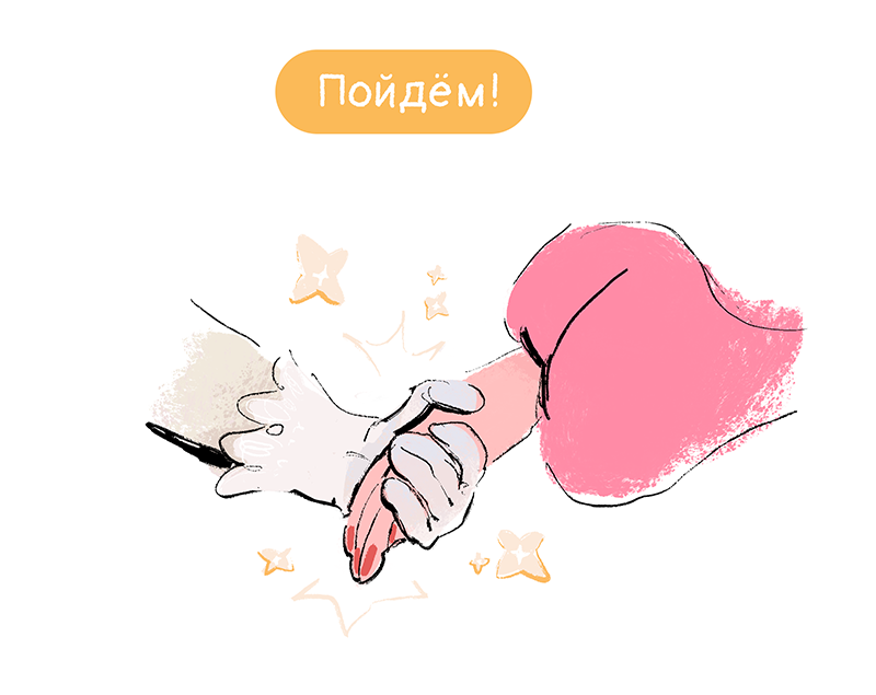 Комикс Ягодки: выпуск №208