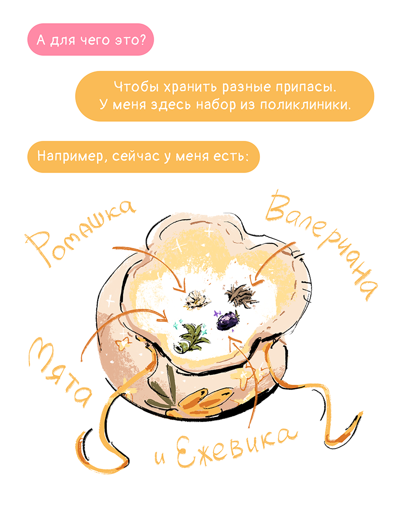 Комикс Ягодки: выпуск №223