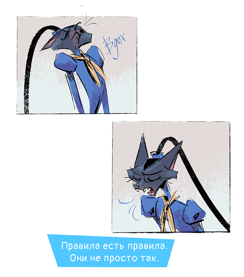Комикс Ягодки: выпуск №268