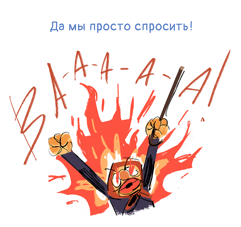 Комикс Ягодки: выпуск №278