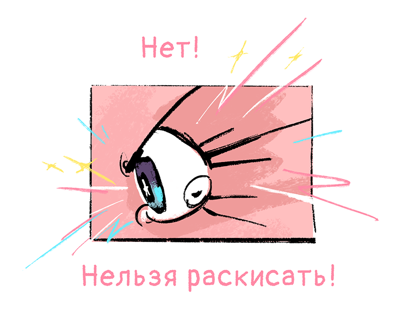 Комикс Ягодки: выпуск №284