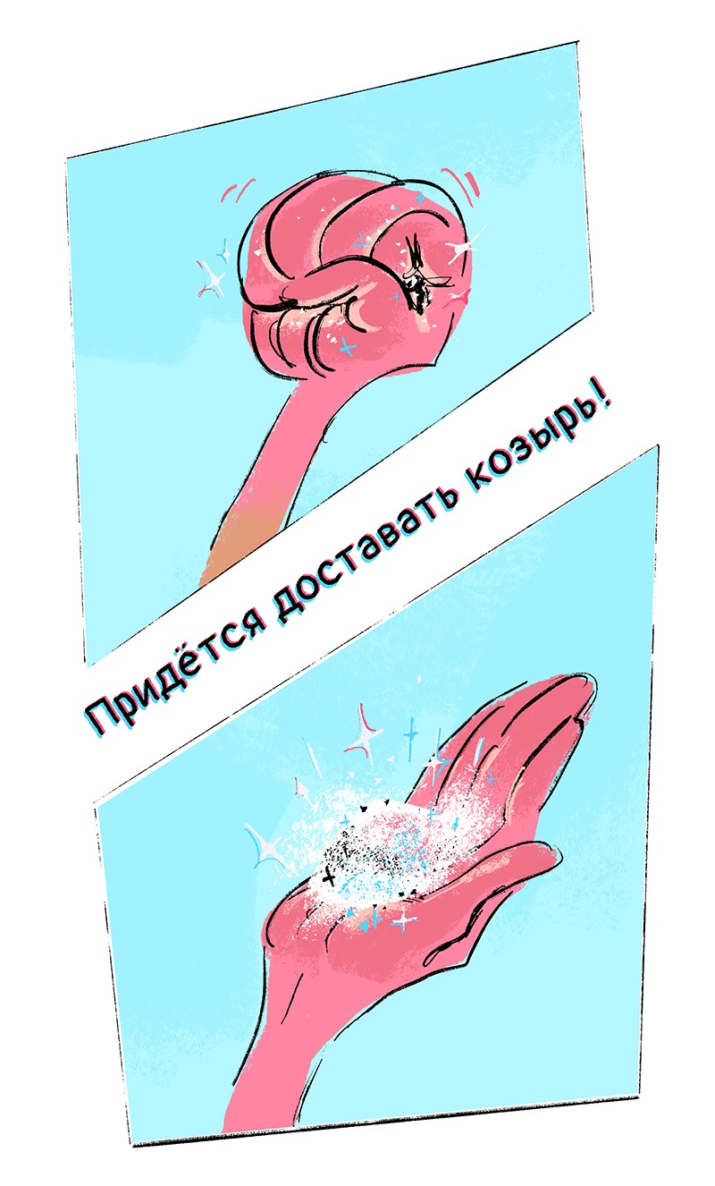 Комикс Ягодки: выпуск №334