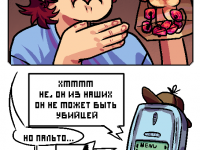 Превью выпуска №114