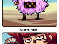 Превью выпуска №116