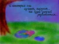 Превью выпуска №2