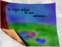 Превью выпуска №3