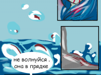 Превью выпуска №4