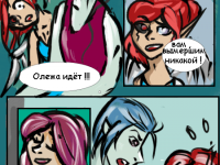 Превью выпуска №5