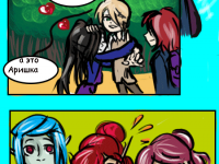 Превью выпуска №8