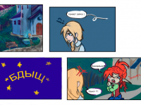 Превью выпуска №13